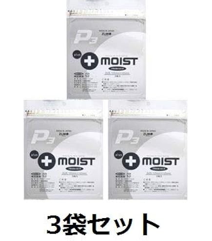 しっとり 瑞光メディカル プラスモイストP3(未滅菌) PA3A 125x125mm 3枚